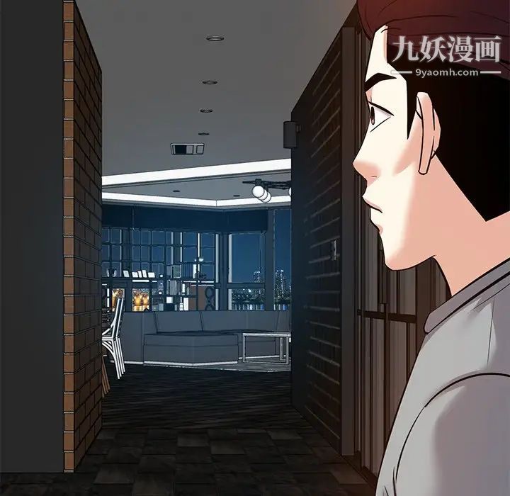 《糖果恋人》漫画 第9話