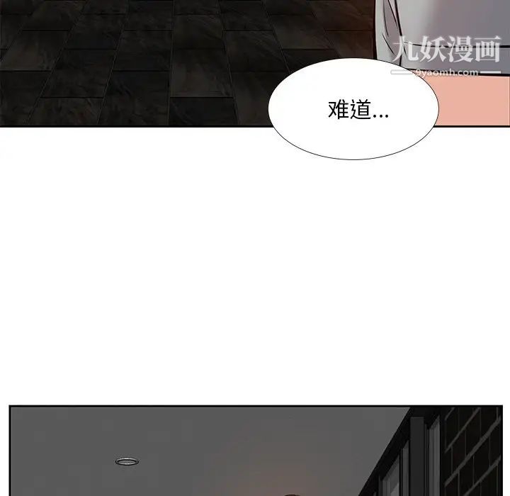 《糖果恋人》漫画 第9話