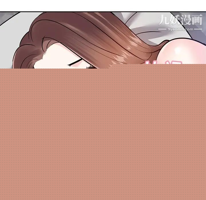 《糖果恋人》漫画 第9話