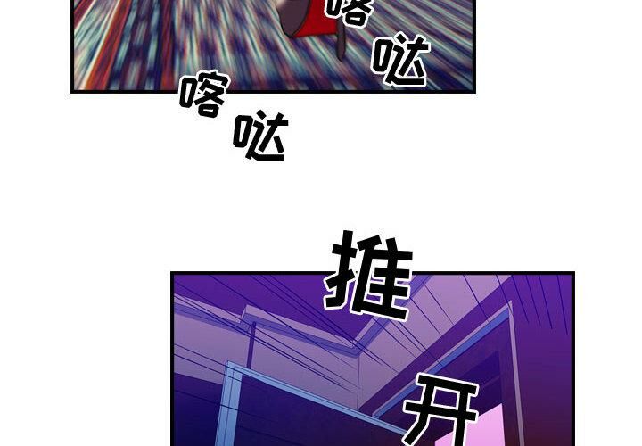 《貪婪烈火》漫画 第1話