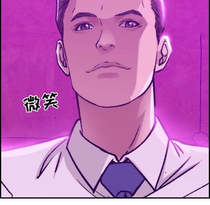 《貪婪烈火》漫画 第1話