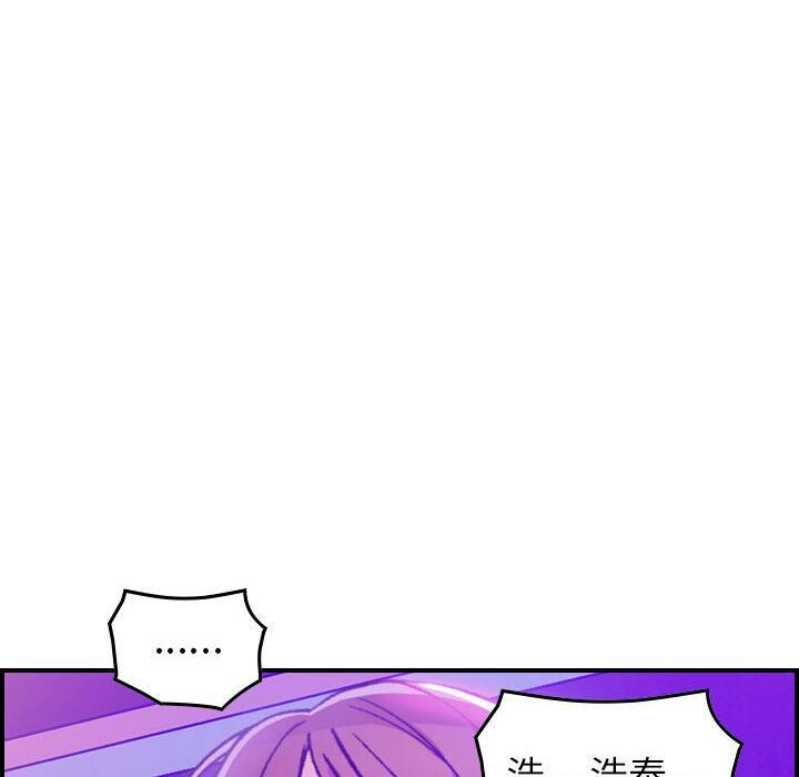 《貪婪烈火》漫画 第1話