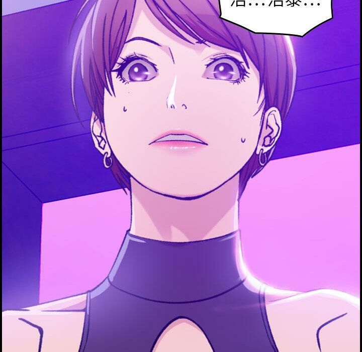 《貪婪烈火》漫画 第1話