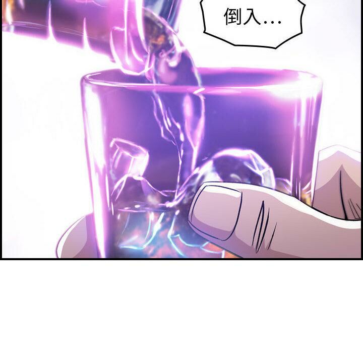 《貪婪烈火》漫画 第1話