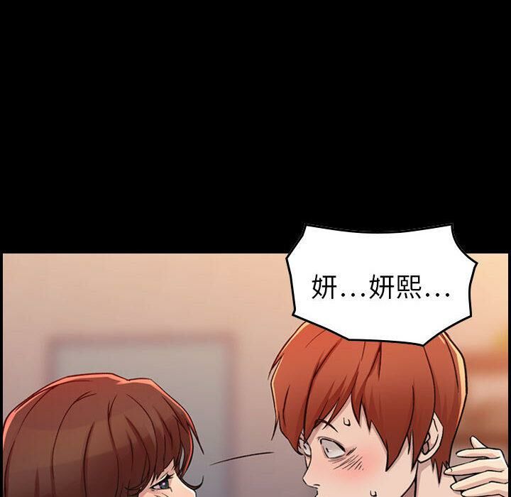 《貪婪烈火》漫画 第1話