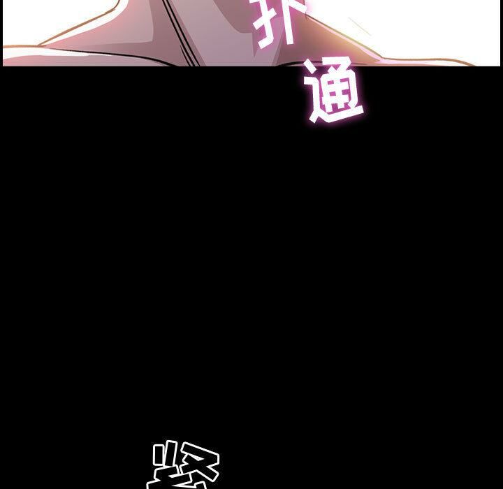 《貪婪烈火》漫画 第1話