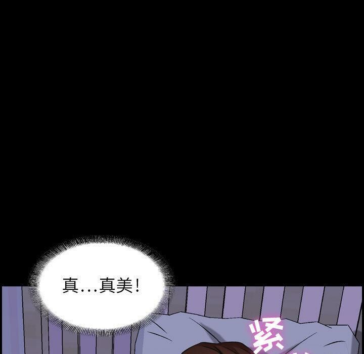 《貪婪烈火》漫画 第1話