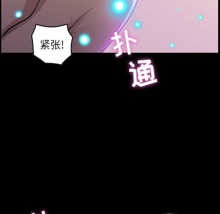 《貪婪烈火》漫画 第1話