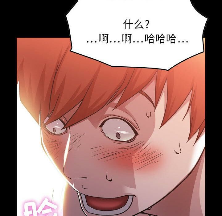 《貪婪烈火》漫画 第1話