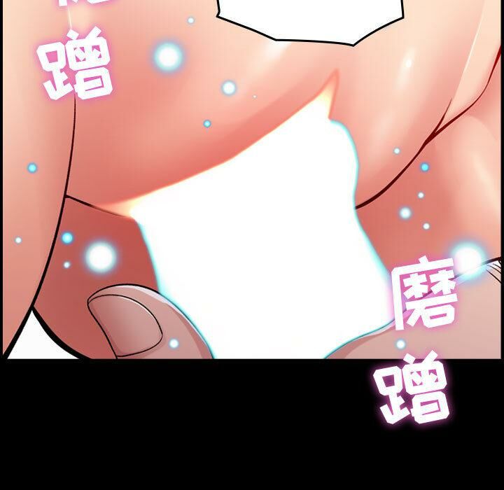 《貪婪烈火》漫画 第1話