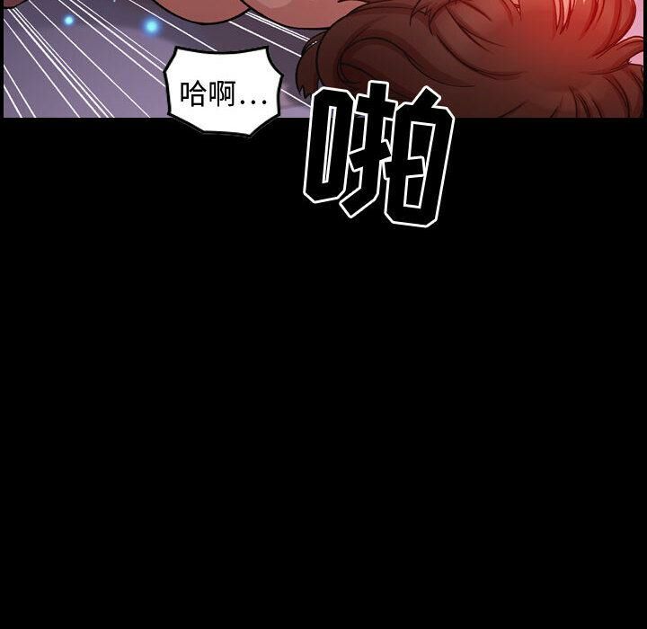 《貪婪烈火》漫画 第1話