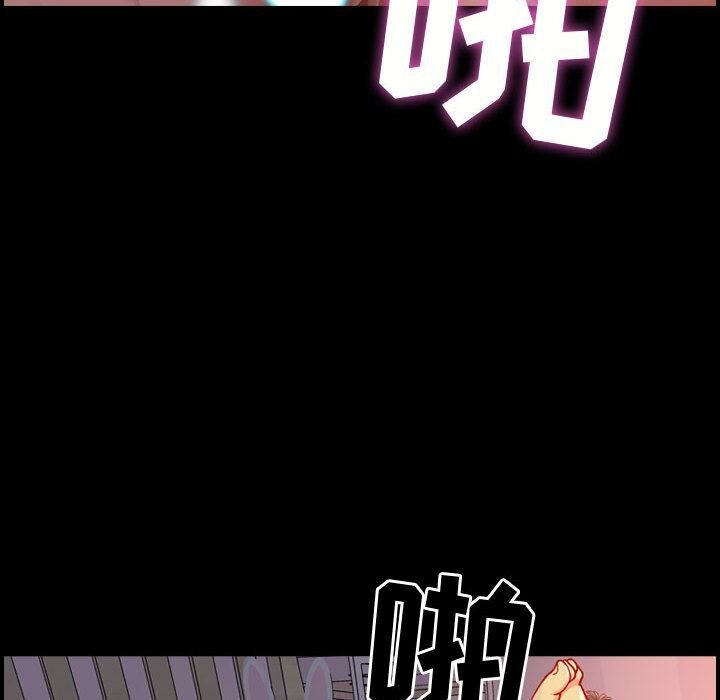 《貪婪烈火》漫画 第1話