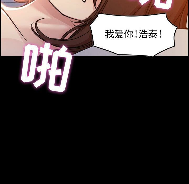 《貪婪烈火》漫画 第1話