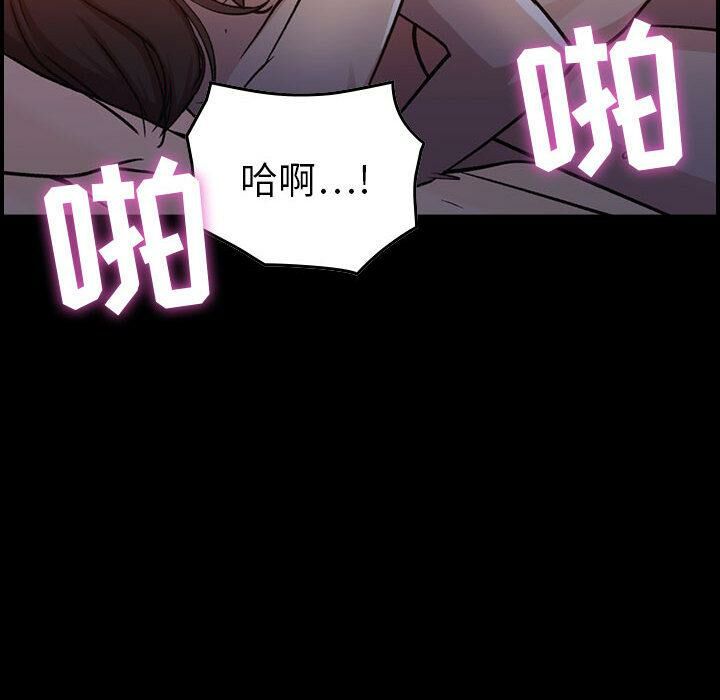 《貪婪烈火》漫画 第1話