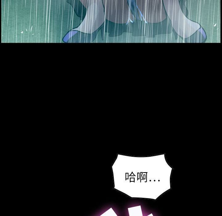 《貪婪烈火》漫画 第1話