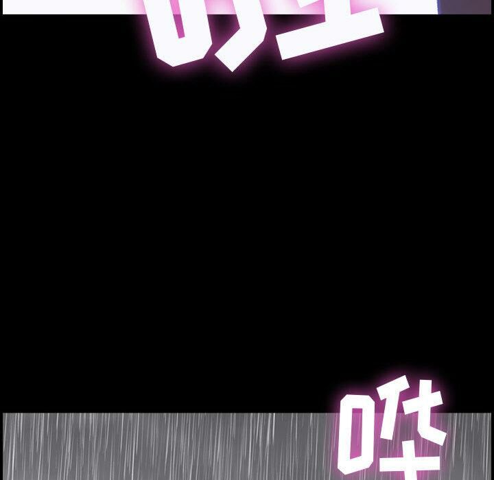 《貪婪烈火》漫画 第1話