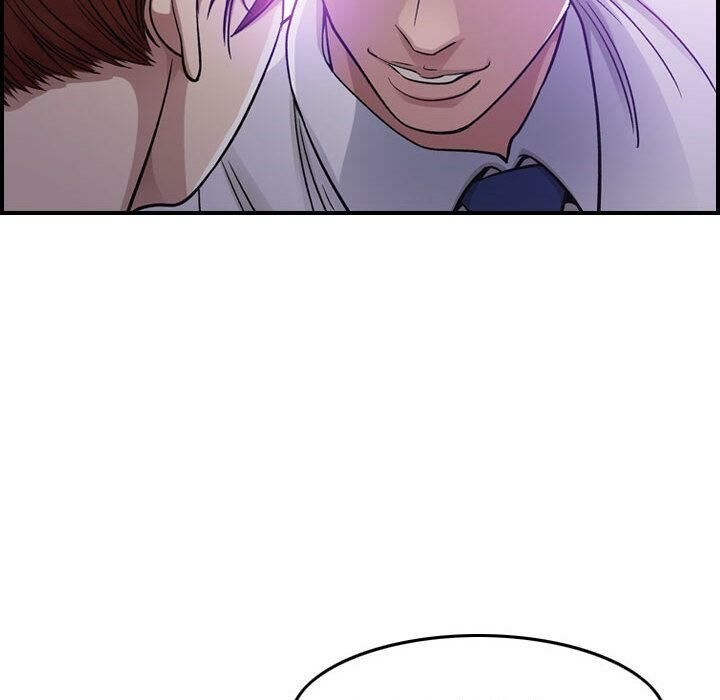 《貪婪烈火》漫画 第1話