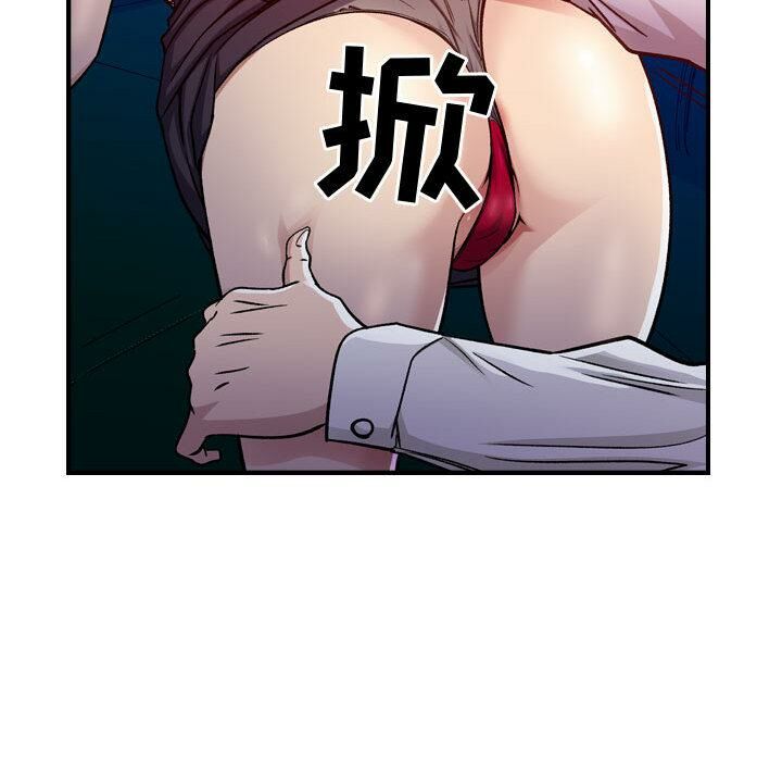 《貪婪烈火》漫画 第1話