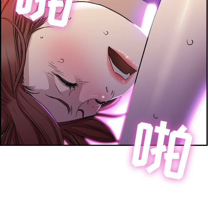 《貪婪烈火》漫画 第1話