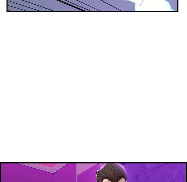 《貪婪烈火》漫画 第1話