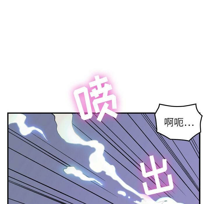 《貪婪烈火》漫画 第1話