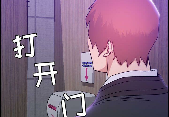 《貪婪烈火》漫画 第10話
