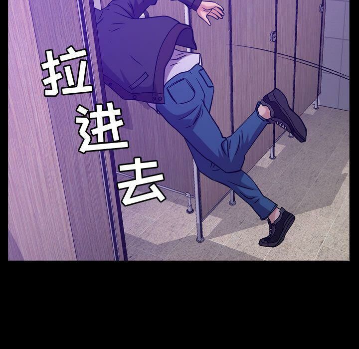 《貪婪烈火》漫画 第10話