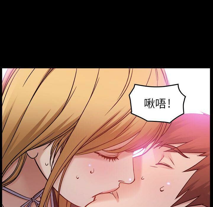 《貪婪烈火》漫画 第10話