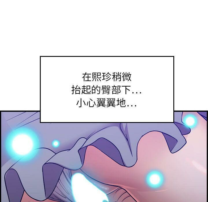 《貪婪烈火》漫画 第10話