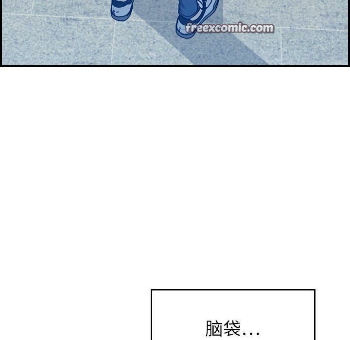 《貪婪烈火》漫画 第10話