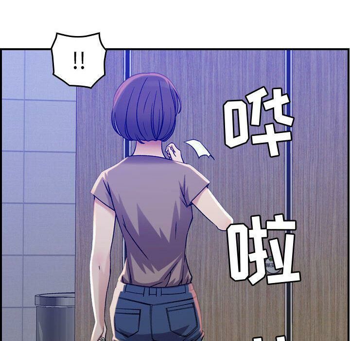 《貪婪烈火》漫画 第10話