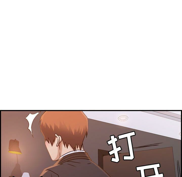 《貪婪烈火》漫画 第10話