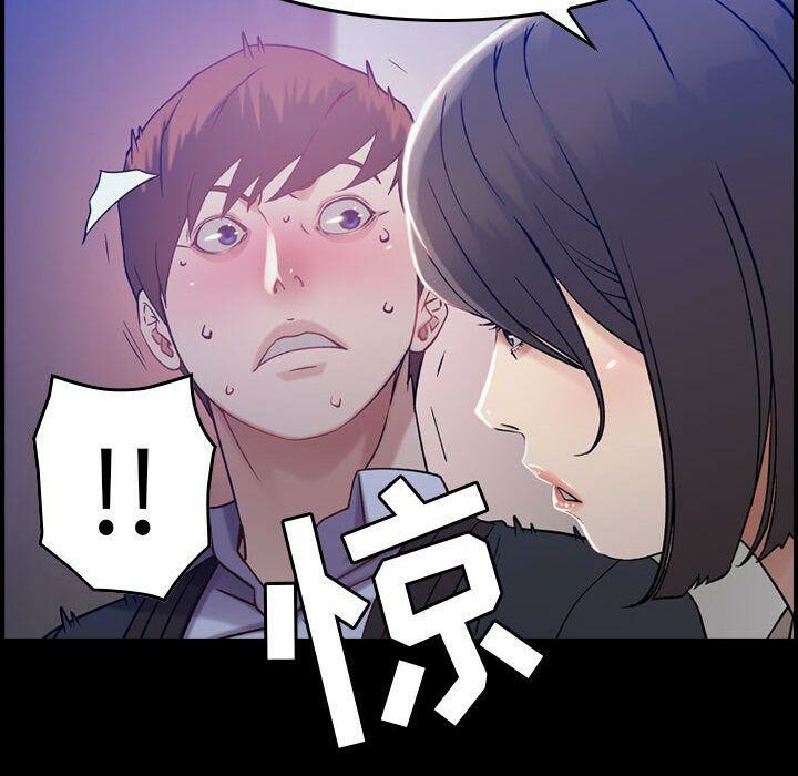 《貪婪烈火》漫画 第11話