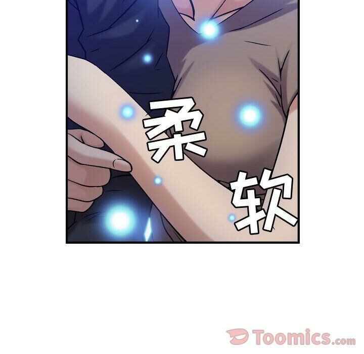 《貪婪烈火》漫画 第11話