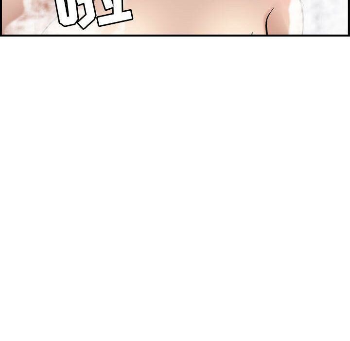 《貪婪烈火》漫画 第11話