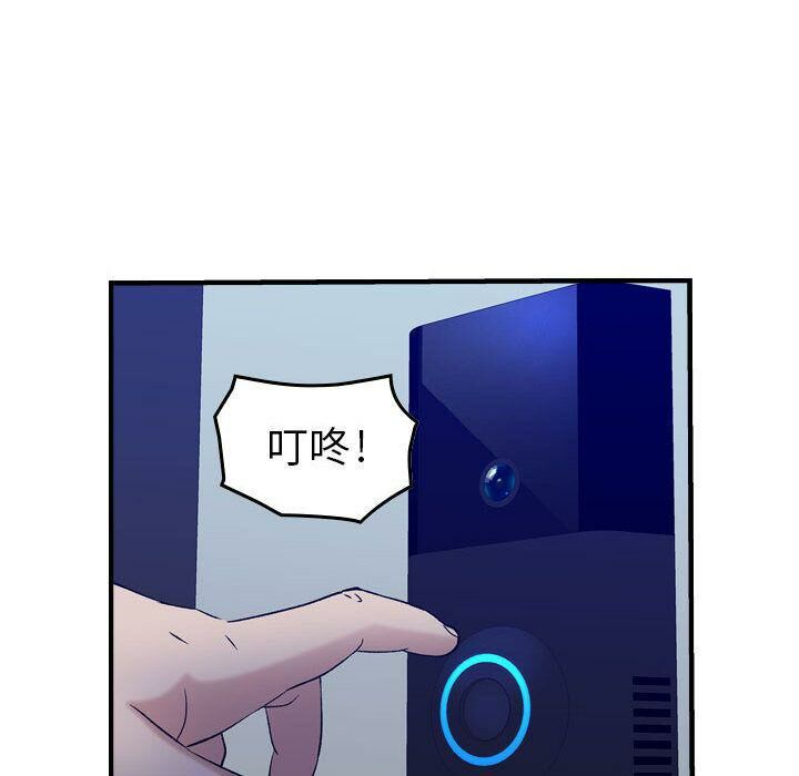 《貪婪烈火》漫画 第11話