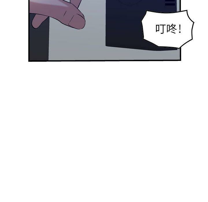 《貪婪烈火》漫画 第11話