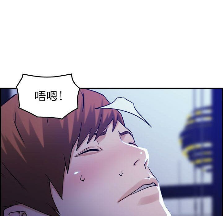 《貪婪烈火》漫画 第11話
