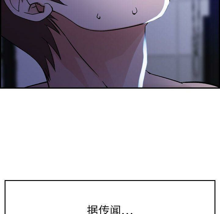 《貪婪烈火》漫画 第11話