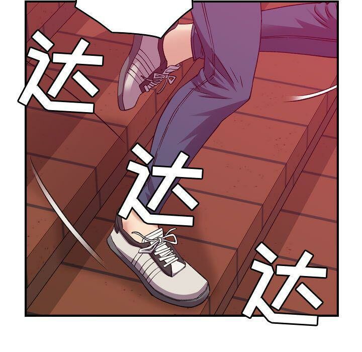 《貪婪烈火》漫画 第12話