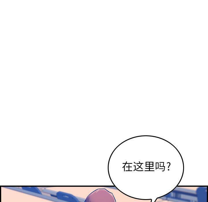 《貪婪烈火》漫画 第12話