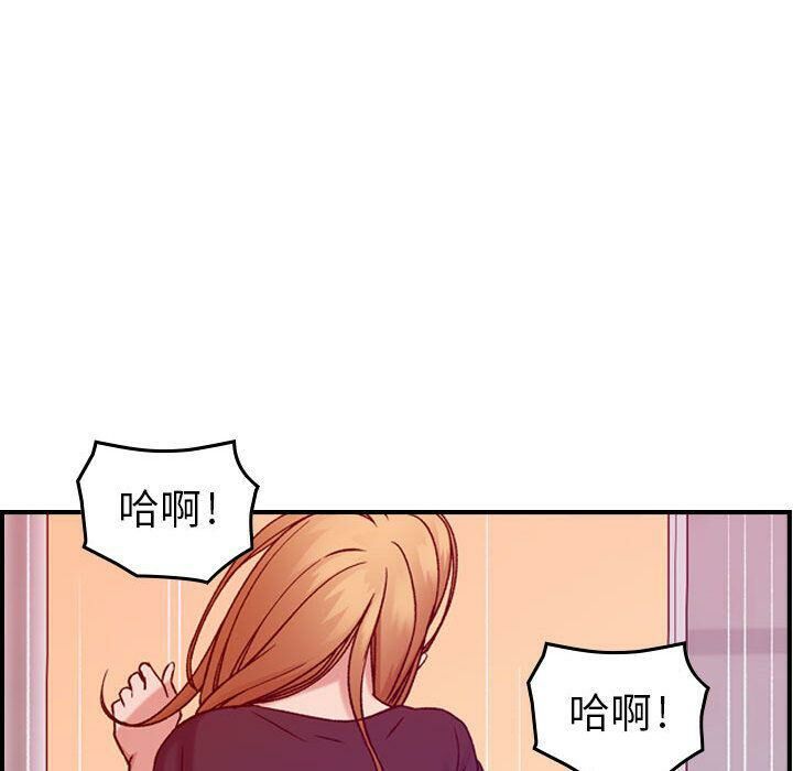 《貪婪烈火》漫画 第12話