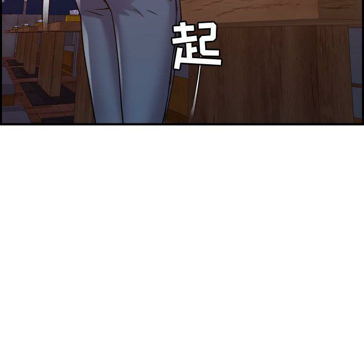 《貪婪烈火》漫画 第13話