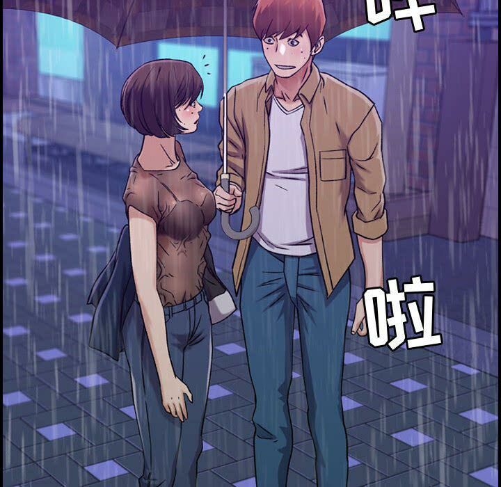 《貪婪烈火》漫画 第13話