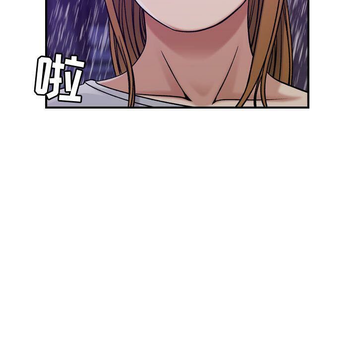 《貪婪烈火》漫画 第13話