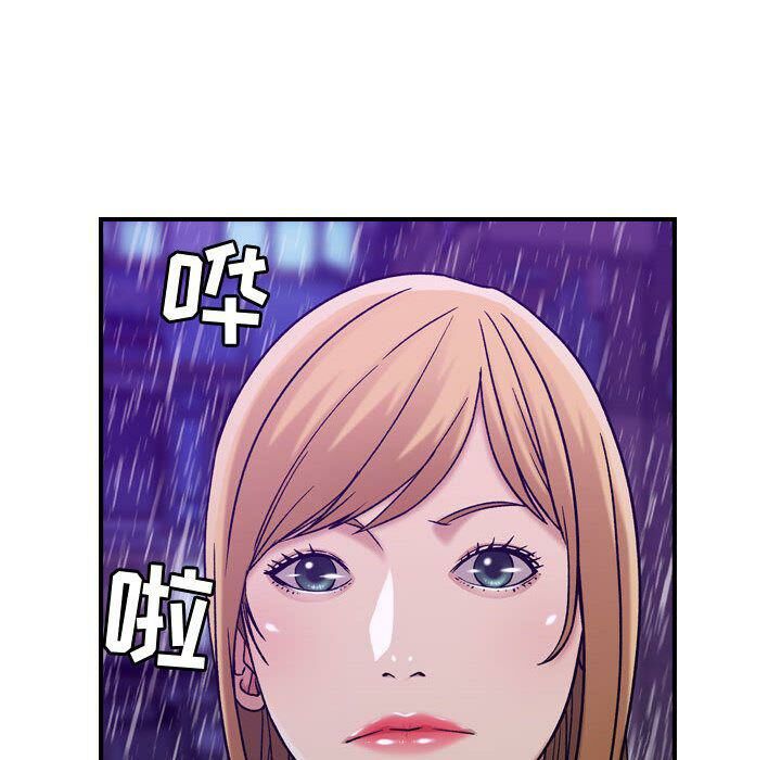 《貪婪烈火》漫画 第13話