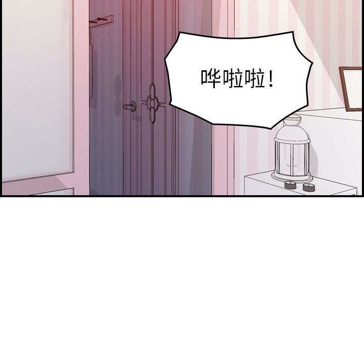 《貪婪烈火》漫画 第13話