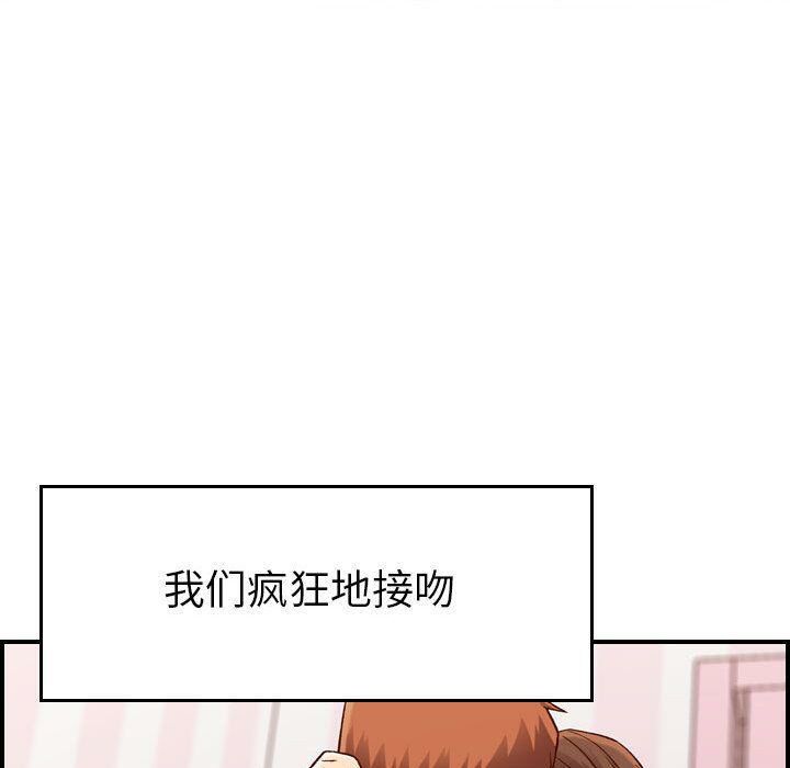 《貪婪烈火》漫画 第13話