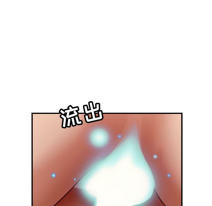 《貪婪烈火》漫画 第13話