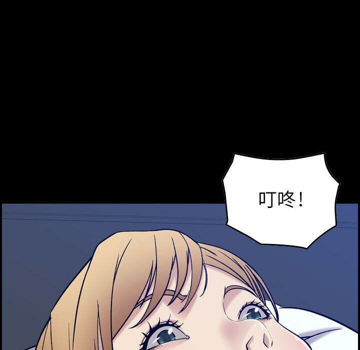 《貪婪烈火》漫画 第14話